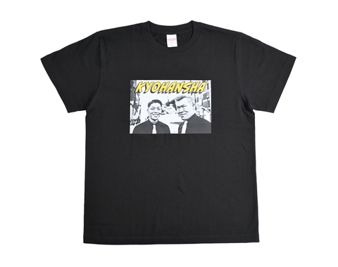 共犯者Tシャツ
