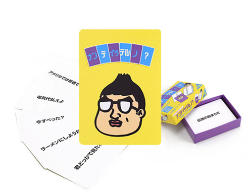 大喜利カードゲーム発売