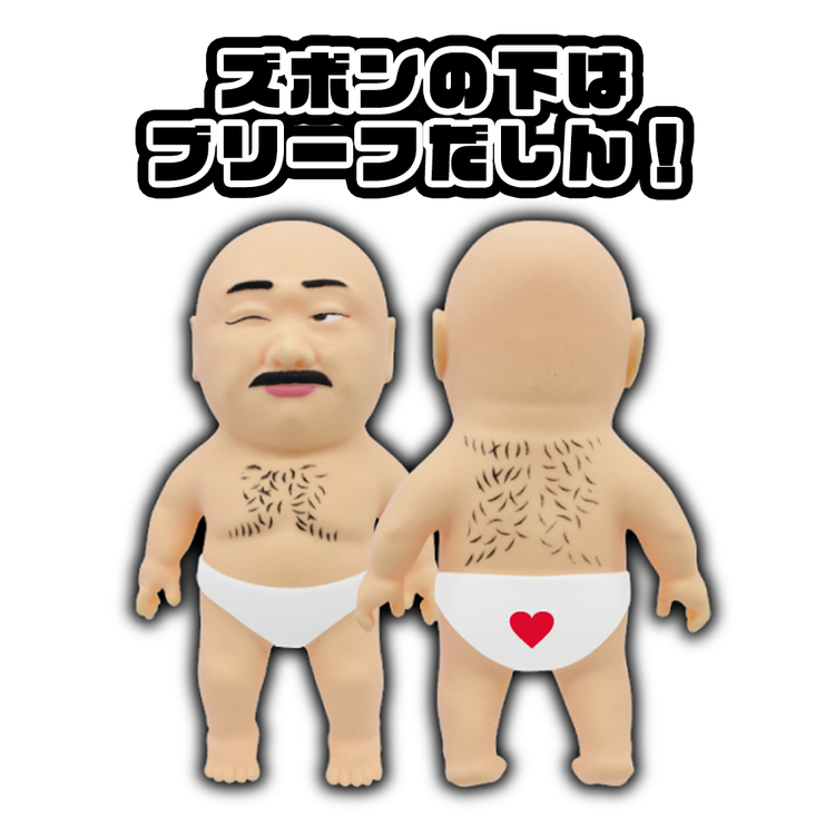 クロちゃん ベイビースクイーズ