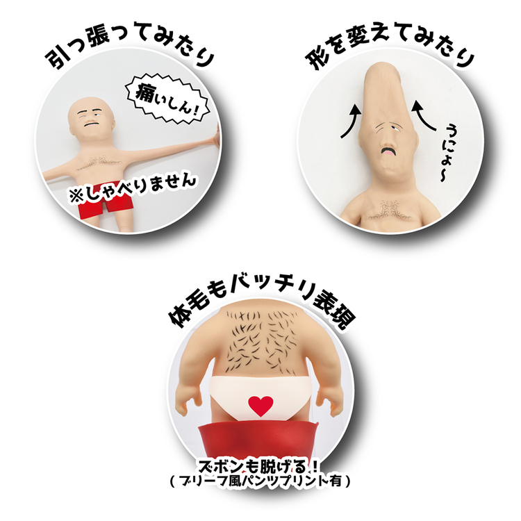 クロちゃん ベイビースクイーズ