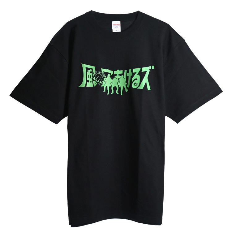 風穴あけるズ 応援Tシャツ