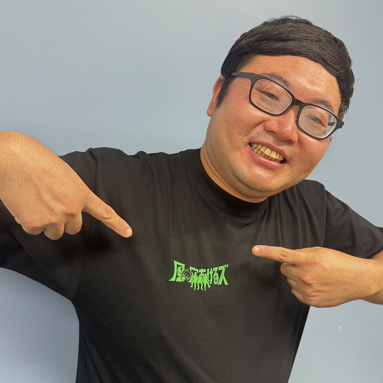 風穴あけるズ 応援Tシャツ