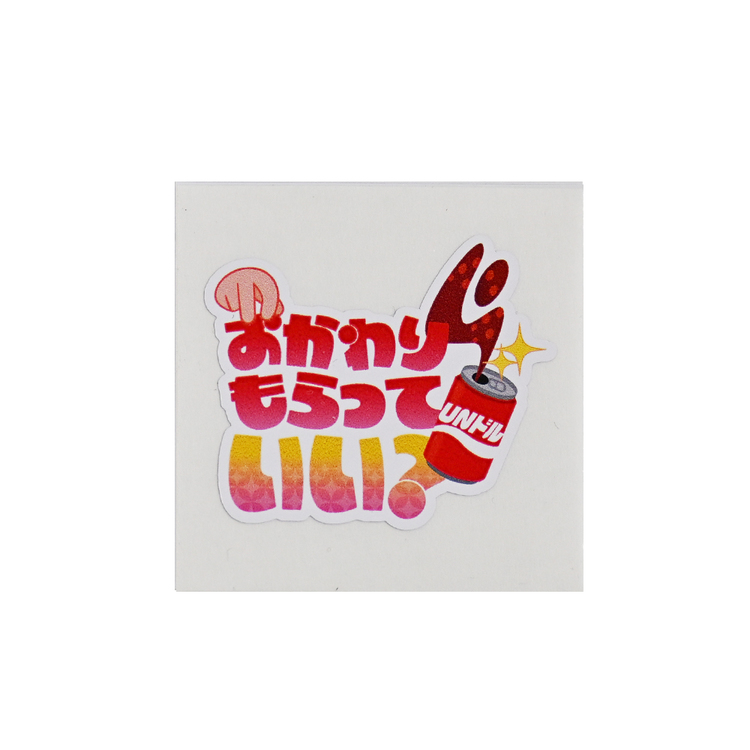 風穴あけるズ ステッカー4点セット