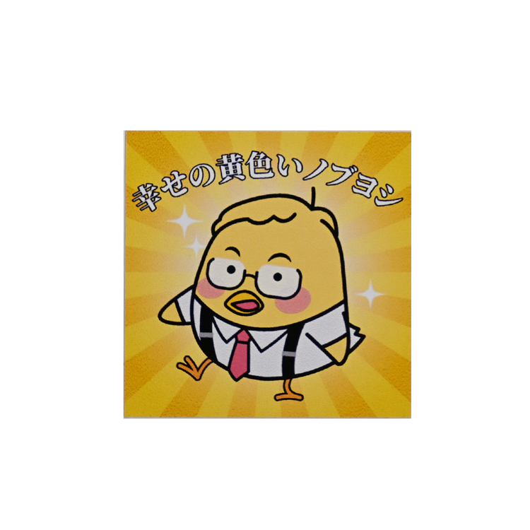 風穴あけるズ ステッカー4点セット