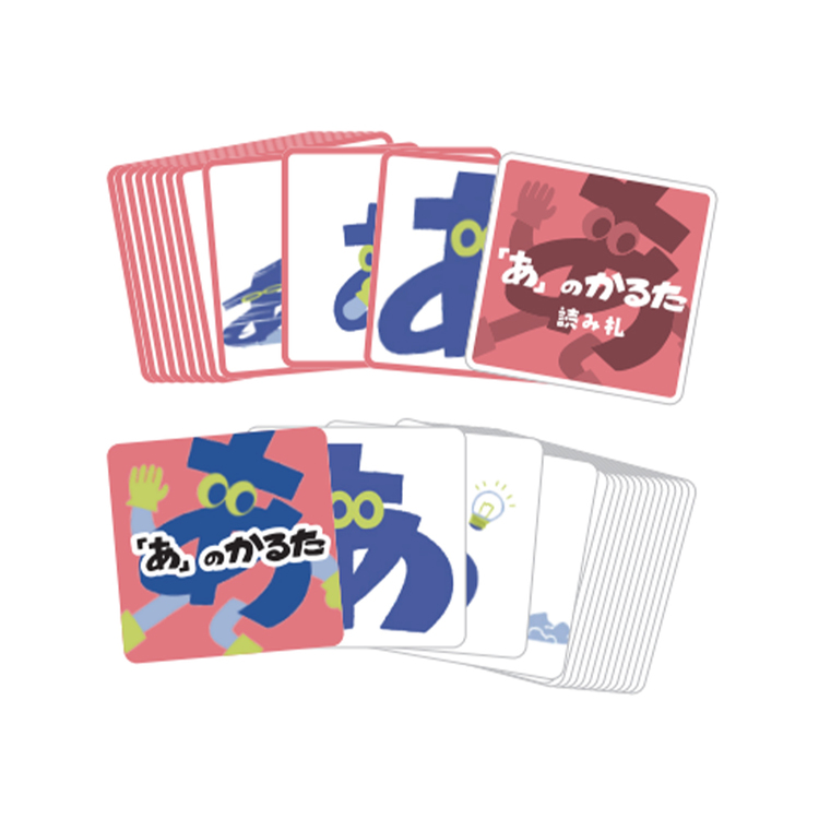 『「あ」のかるた』