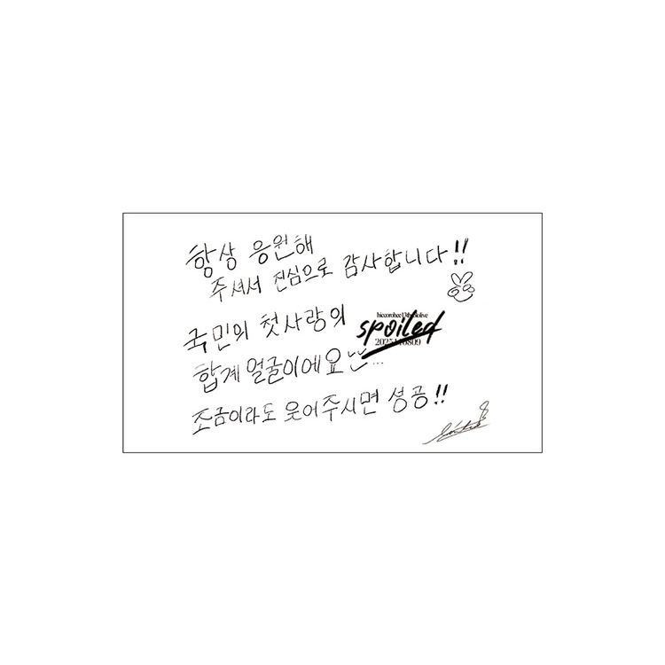 ヒコロヒー単独公演「spoiled」STICKER