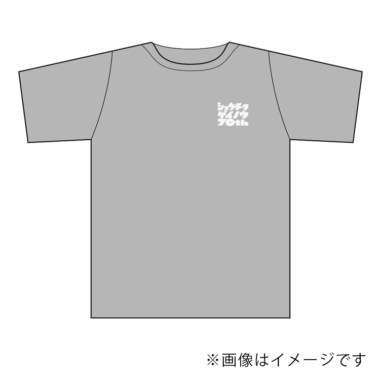70周年オリジナルTシャツ(カタカナロゴ)