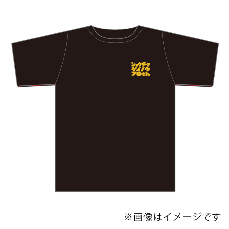 70周年オリジナルTシャツ(カタカナロゴ)