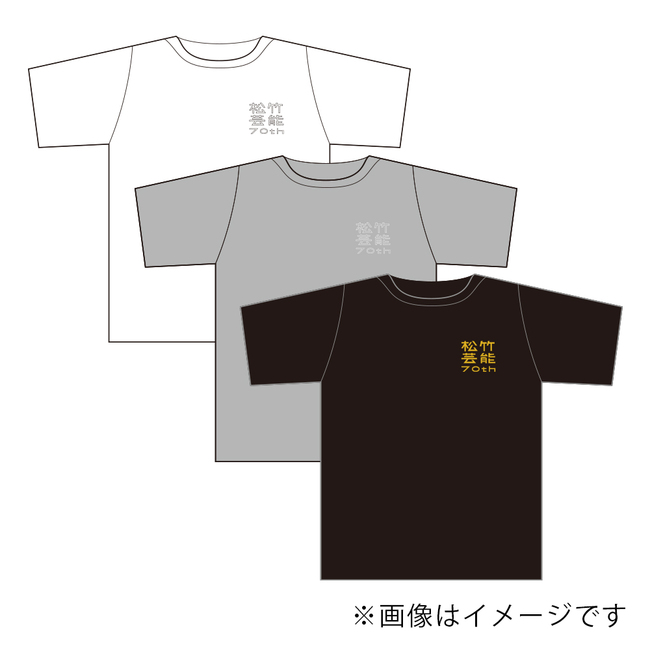 70周年オリジナルTシャツ(漢字ロゴ)