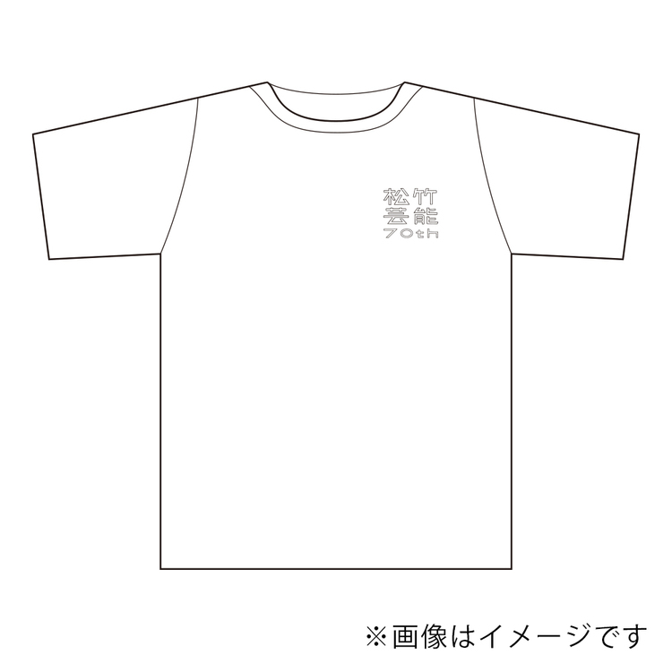 70周年オリジナルTシャツ(漢字ロゴ)