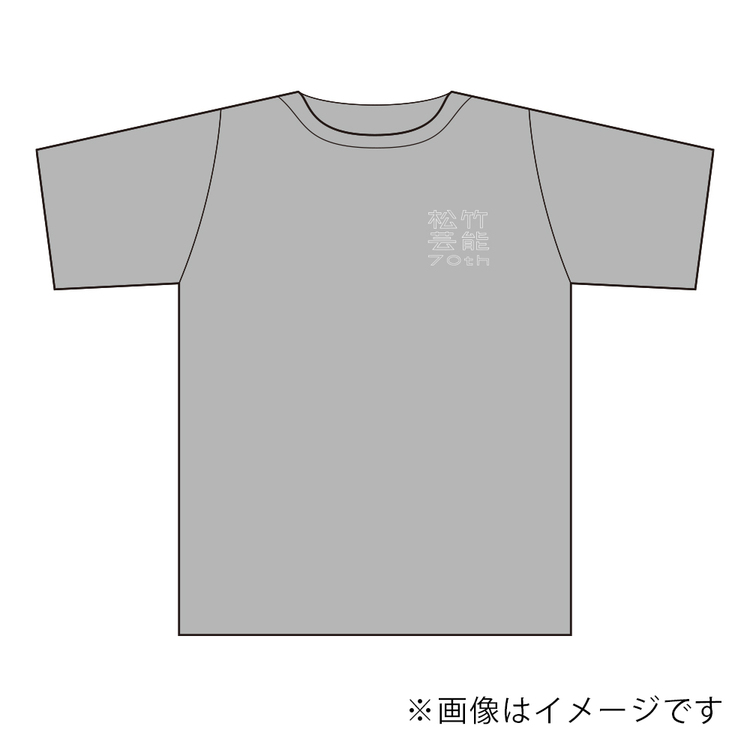 70周年オリジナルTシャツ(漢字ロゴ)