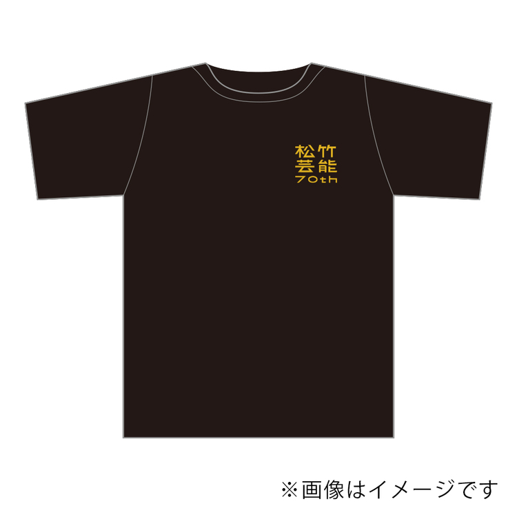 70周年オリジナルTシャツ(漢字ロゴ)