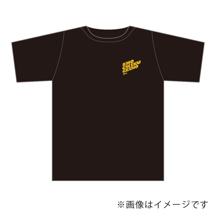 70周年オリジナルTシャツ(ローマ字ロゴ)