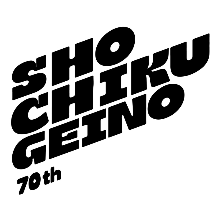 70周年オリジナルTシャツ(ローマ字ロゴ)